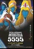 Interstella 5555: The 5tory of the 5ecret 5tar 5ys